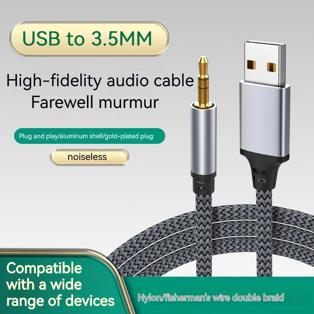  ̺ CŸ-3.5mm Aux ̺ Ŀ ̺, ڵ  USB C  , ũž PC ڵ ׷  